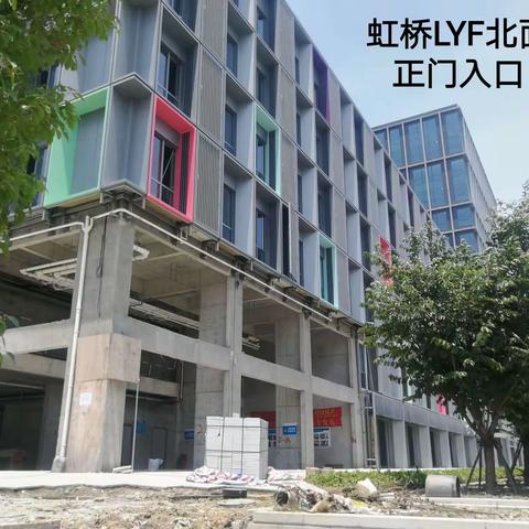 虹口LYF现场图片，变化不大。-0712