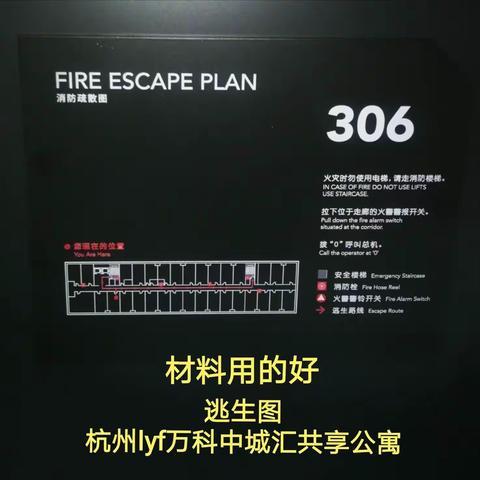 试住-杭州lyf万科中城汇共享公寓-0928