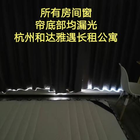 杭州和达雅遇长租公寓-0928