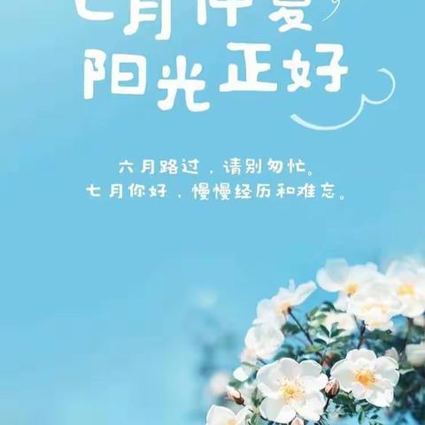 置地公馆7月份工作展示