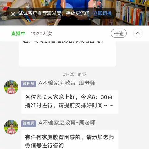 敦煌市幼儿园小九班线上教育