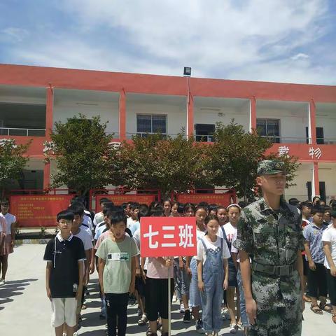 我的初一，我的军训