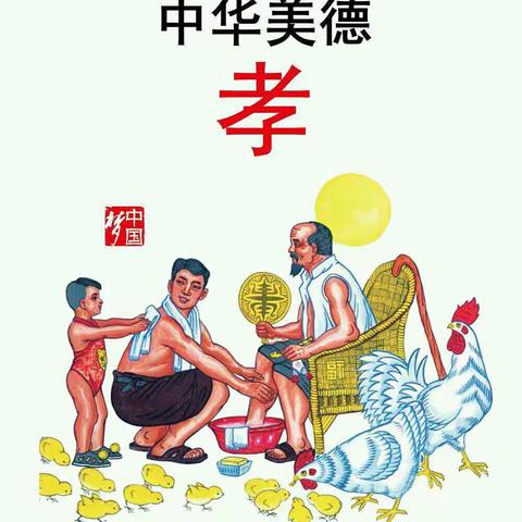 汝州市有道实验学校汝南校区七七班春节拜年活动–做孝道少年，传中华美德