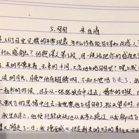 3月24日作业展示与反馈（3班）