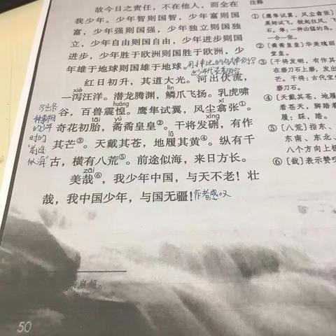 杨帆两周作业