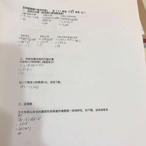 杨帆第二次作业