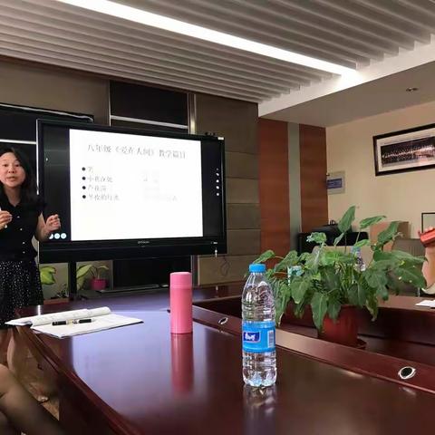 开放式单元整体教学设计