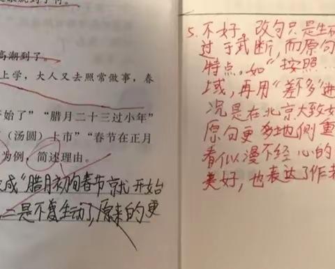 3月4日优秀作业展示