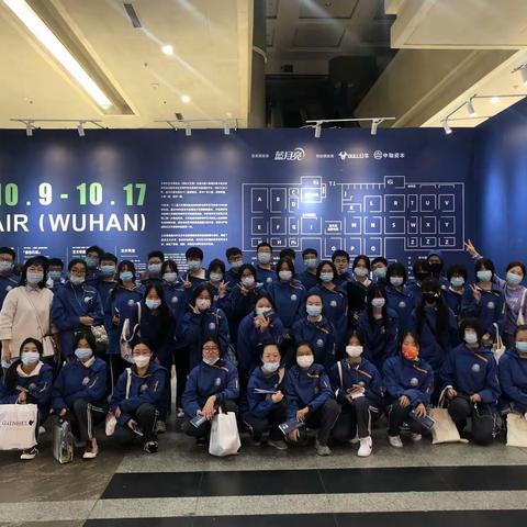 拥抱未来——参观第二届大学生艺博会