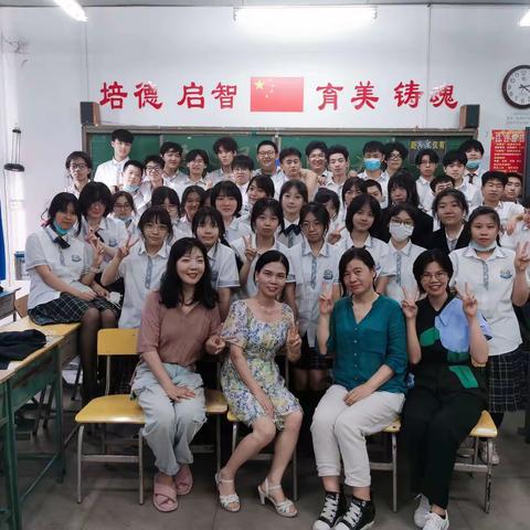 武汉育才美术高中心理健康系列班会之“给生活一米阳光，让阳光照亮世界”