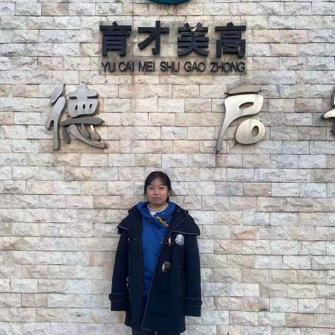 高一十班璀璨之星