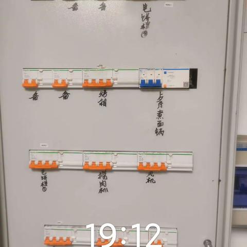 测评中心餐后检查3.10