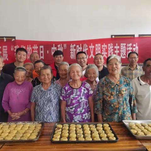 【我们的节日·中秋】左坊镇:“浓浓中秋情，巧手做月饼”