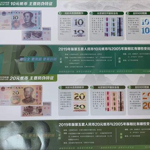 打造优质现金服务示范区，农行潘家支行在行动