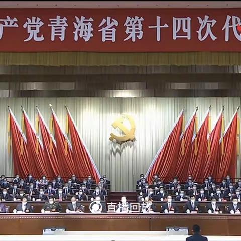 同心同向始终跟党走 多干实干奋进新时代