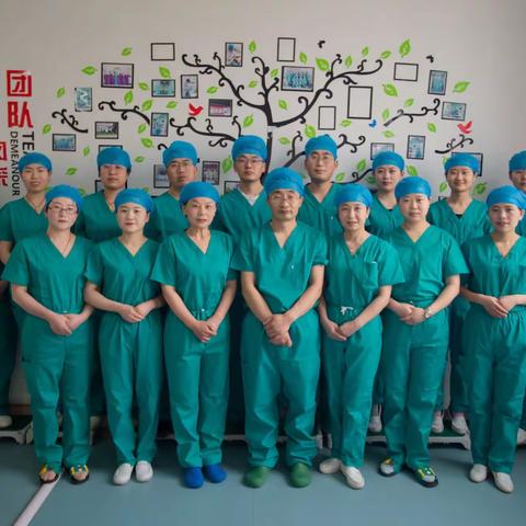 “正行风、促服务、树形象”提升医德医风——手术麻醉科医德医风整治