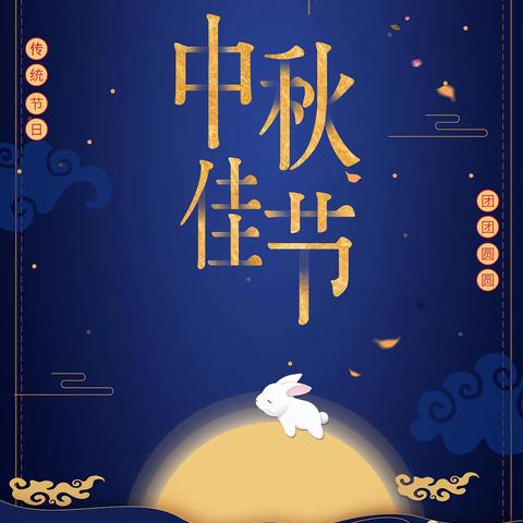 【情暖中秋，共享团圆】有一种幸福是公司发中秋福利啦！