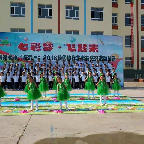 传唱经典 欢庆六一