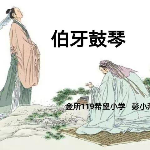 校际交流      兄弟情深