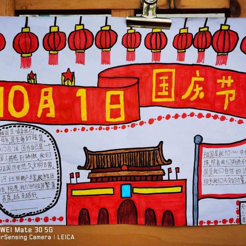 才艺颂祖国          经典润童心