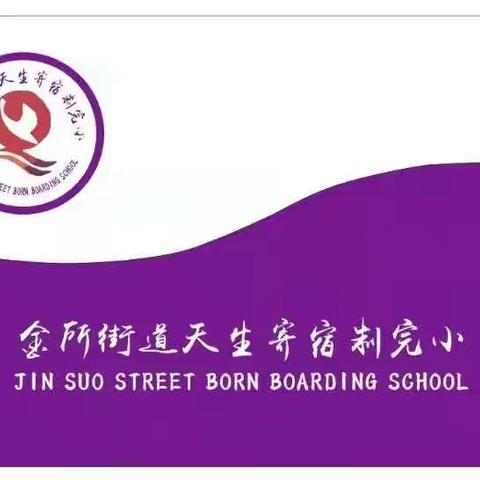 推门听课引深思，交流研讨促发展