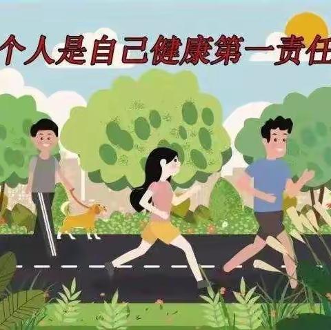 深入学习爱国卫生“七个专项行动”