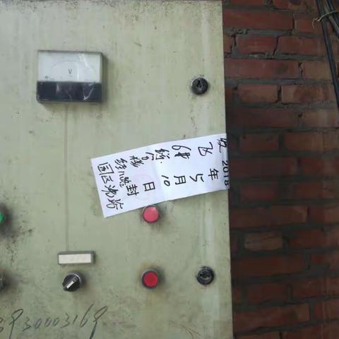 沙河市水务局继续加大非法自备井取缔力度