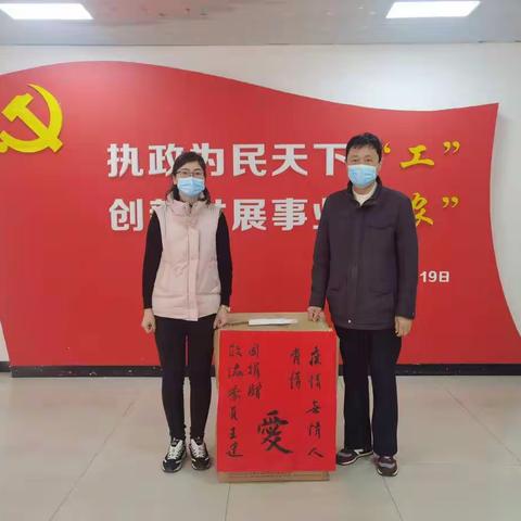 【“情”系列】情满工农、助力一线