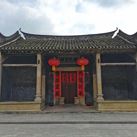 聚宗亲的人心、促家族的团结！
