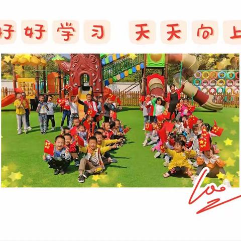 河铺镇中心幼儿园   大一班期末总结