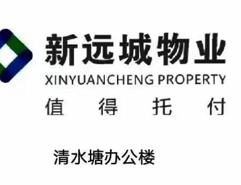 清水塘办公楼8月第一周抗疫记录