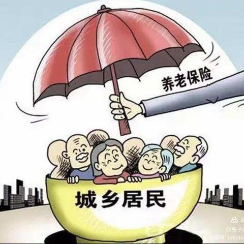 甘泉县2023年度城乡居民养老保险费开征啦！你的缴了吗？