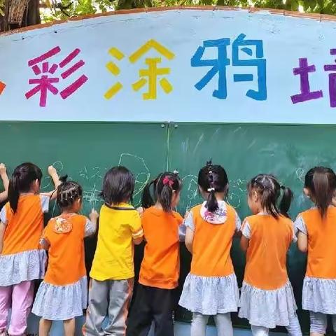 宝贝幼儿园🏫巜餐后活动》记录美好💓