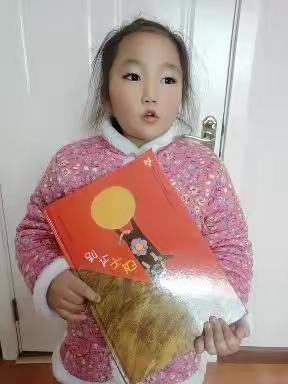 【智慧阅读 点亮人生】洋县天立魅力小学部星澜班第六期高诗涵亲子阅读分享