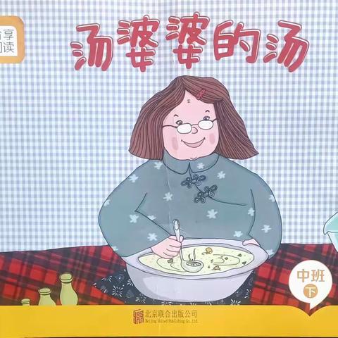 【智慧阅读 点亮人生】洋县天立魅力小学部星澜班第二期亲子阅读分享