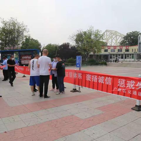 广阳区交通运输局开展行业“安全生产”主体活动。