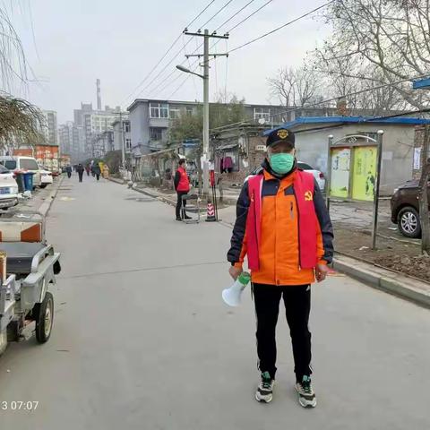 广阳交通干群—抗疫群英普 （第1期）