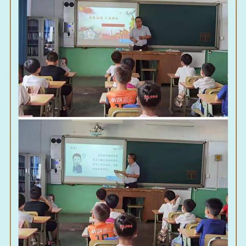 傅家村学校开展“热爱祖国，从我做起”活动