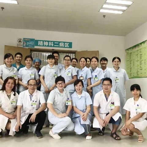 有这么一群人……