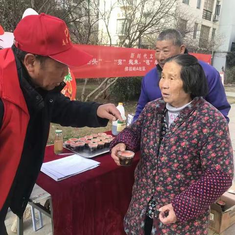 剪起来，毽起来，健起来，佛祖岭A社区“二月二‘龙抬头’健康民俗活动“闹”起来