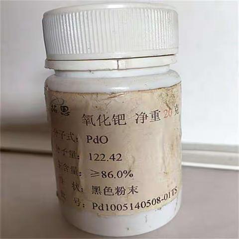 隆都-北京钯碳回收，朝阳钯粉催化剂回收，提纯/现场检测