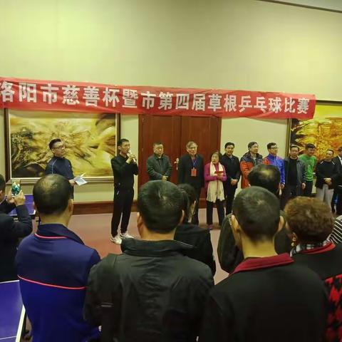 慈善乒乓球赛胜利闭幕