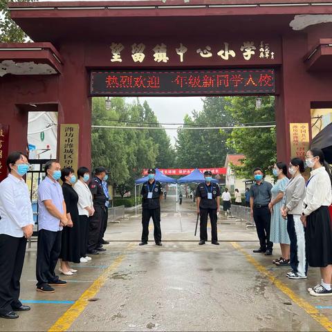 你好，一年级！加油，望小娃！——望留街办中心小学2022学年秋季一年级新生入学活动