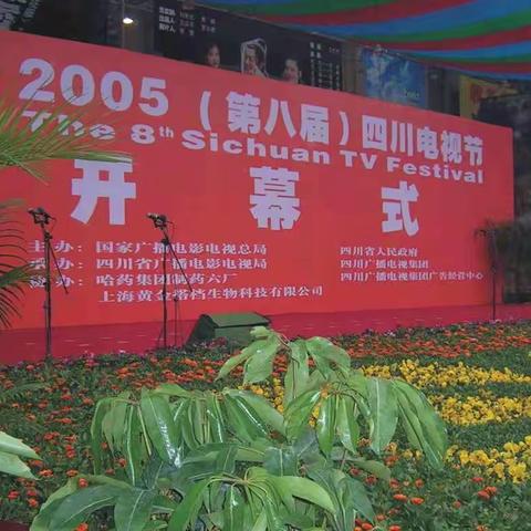 怀化市会议背板制作、中方县木质写真背板、异型背板制作