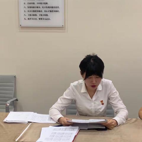 高新区支行党支部召开八月支委会（扩大会议）