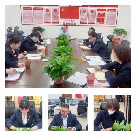 【雁滩路支行党支部召开2022年度组织生活会暨民主评议党员大会】