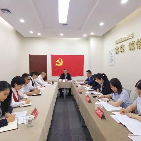 【兰州分行党委第一巡察组巡察高新区支行党支部进驻动员会召开】