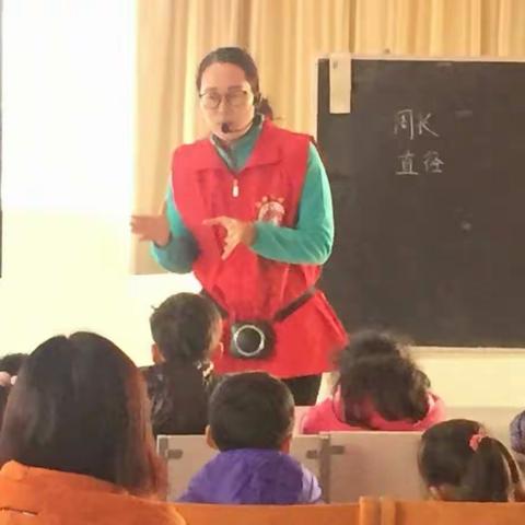 秋思——魏都区教育专家人才志愿服务系列活动 （第186期）