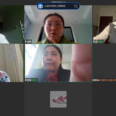 好题好汇——五年级原创命题第一次线上活动纪实