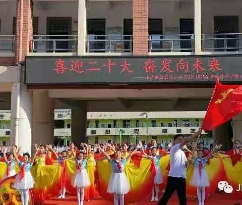 暖爱童心，一路生花——许昌市健康路小学党员教师一对一爱心帮扶活动（新学期开学篇）